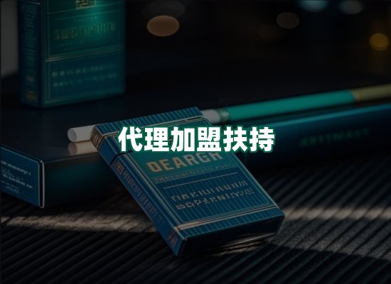 核心优势